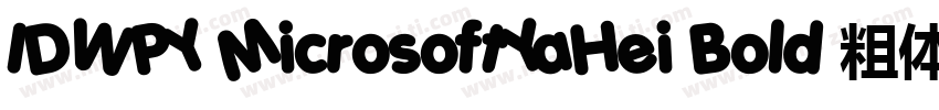 IDWPY MicrosoftYaHei Bold 粗体字体转换